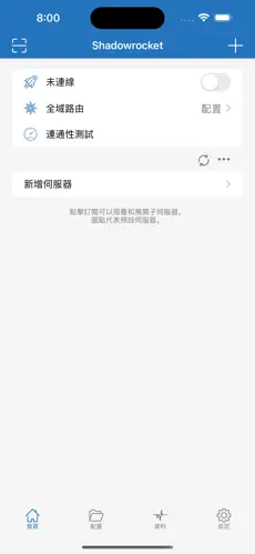 科学上网？魔法梯子？vpsandroid下载效果预览图